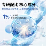 Mentholatum, шампунь, лосьон для волос подходит для мужчин и женщин, удаление перхоти, против зуда, контроль жирного блеска, придает объем