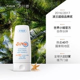 Солнцезащитный крем для лица для чувствительной кожи, УФ-защита, защита от солнца