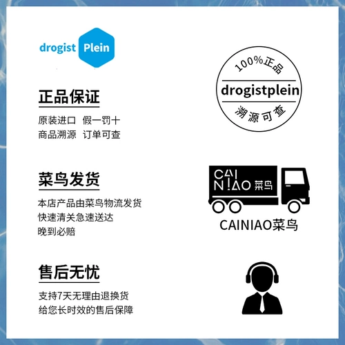 Мужское очищающее молочко на основе аминокислот для жирной кожи, официальный продукт, сужает поры, анти-акне, скрывает прыщи