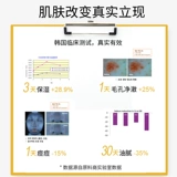 Мужское очищающее молочко на основе аминокислот для жирной кожи, официальный продукт, сужает поры, анти-акне, скрывает прыщи