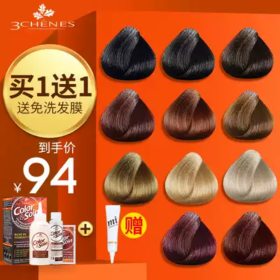 French three Oak Tree hair dye plant natural pure self-dyeing hair at home pregnant woman