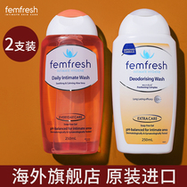 2 bottles of Australian femfresh Fangxin private parts care liquid female private parts care liquid cleaning cleaning liquid Fangxin