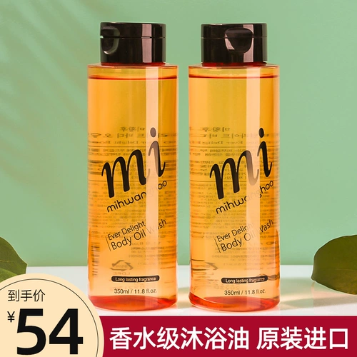 Гель для душа со стойким ароматом, парфюмированный осветляющий дезодорант, духи, масло для ванны, долговременный эффект