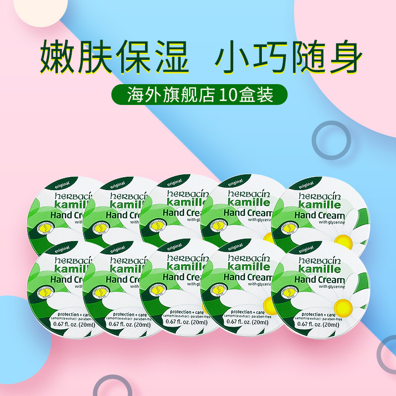 Chamomile Chamomile hand cream Daisy female moisturizing moisturizing skin rejuvenation hand mask Portable small portable autumn and winter