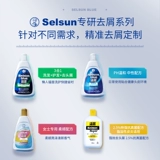 Mentholatum, шампунь, лосьон для волос подходит для мужчин и женщин, удаление перхоти, против зуда, контроль жирного блеска, придает объем