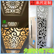 Hollow carved board PVC entrance aisle ceiling through the flower board Living room partition Central European background wall screen lattice