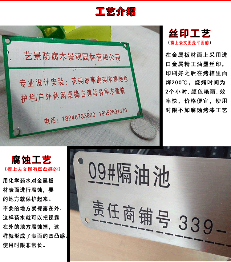 Nhà sản xuất cửa kim loại tùy chỉnh cửa điện - Thiết bị đóng gói / Dấu hiệu & Thiết bị thẻ tên quân đội