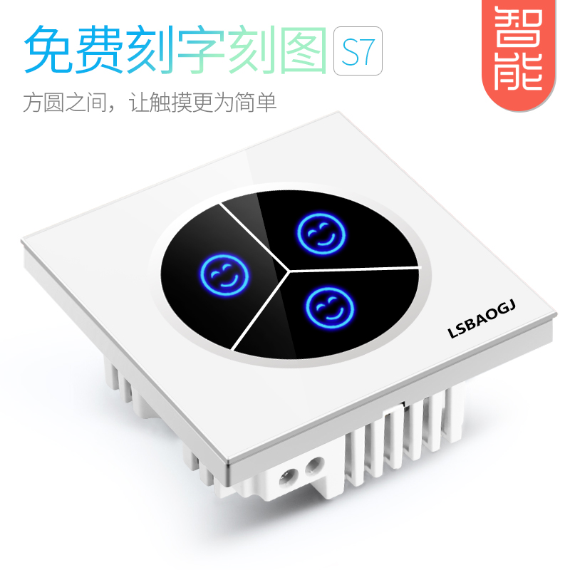 Smart home glass touch switch three-open single-control 86 type free graphic custom light switch socket panel