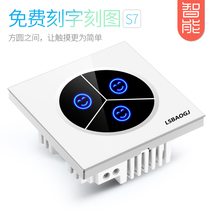 Smart Home Glass Touch Switch Triple Open Single Control 86 Type Free Text Touch TOUCH SWITCH SOCKET PANEL