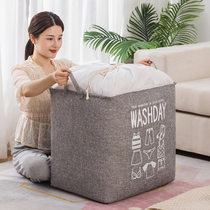 Large household quilt bag giant storage bag giant can hold quilt clothes clothing moving packing bag