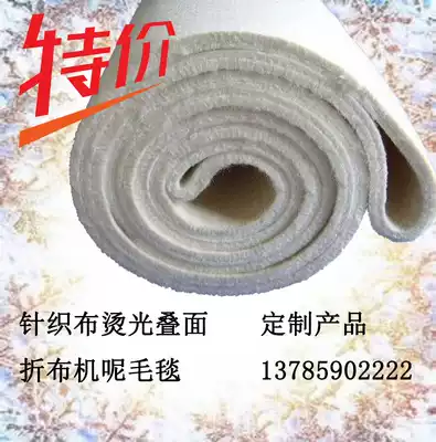 Printed high temperature blanket tape heat transfer printing machine high temperature resistant blanket pre-shrinking machine blanket ironing machine felt