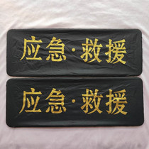  Car license plate cover cloth License plate cloth identification community rescue temporary number dust cover License plate cover cloth water protection