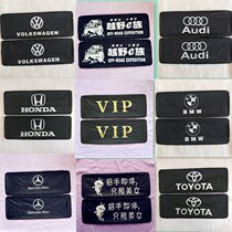  Car license plate cover license plate cover digital license plate personalized license plate decoration emergency camouflage cover temporary VIP