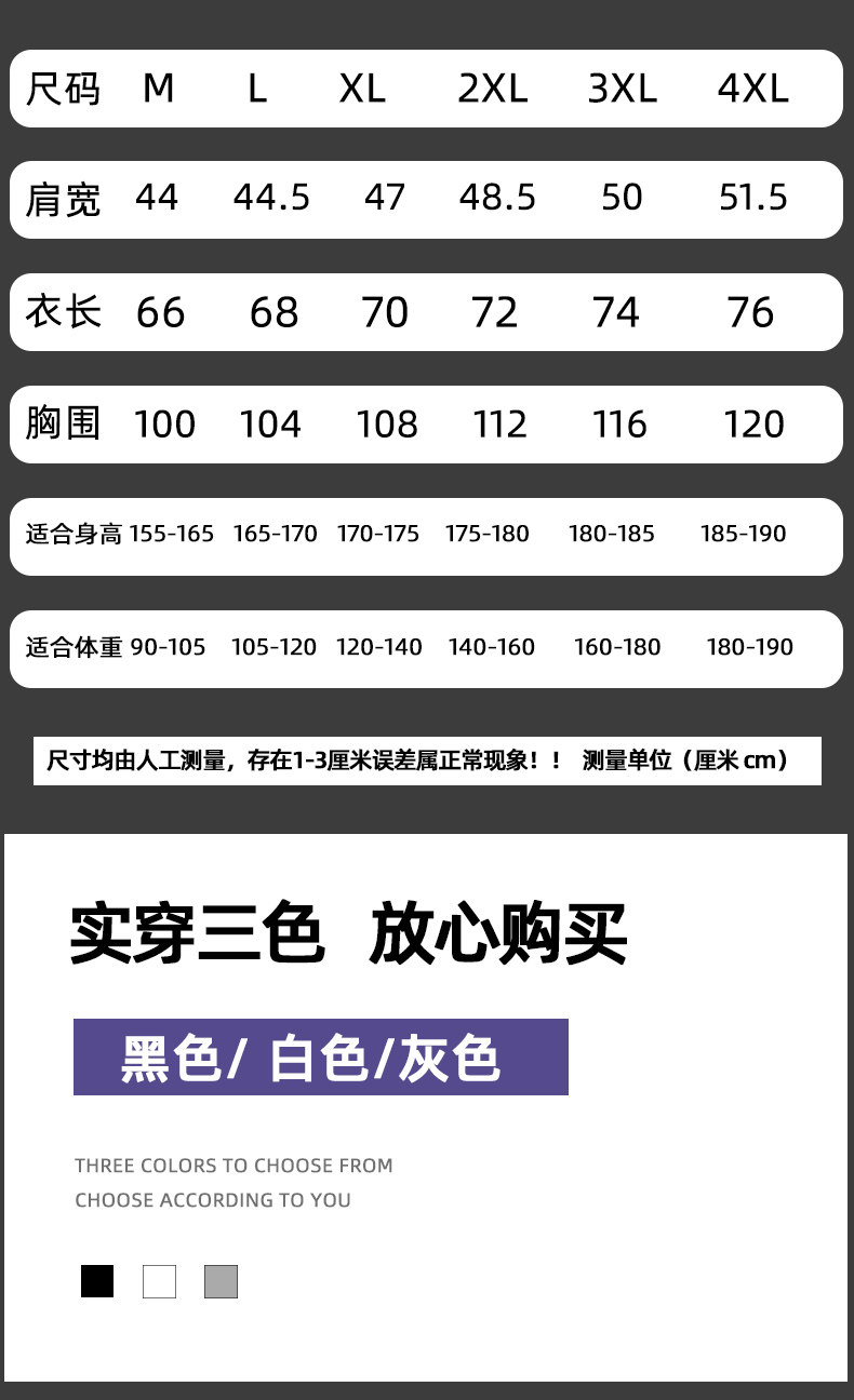 布静观 秋季无帽圆领卫衣男潮牌 图4