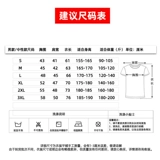 Tide, мужская хлопковая летняя трендовая футболка с коротким рукавом, большой размер