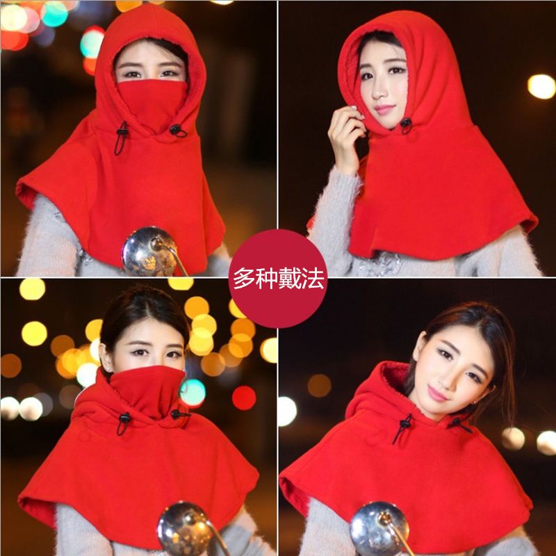 Men's and women's autumn and winter thickened cycling windproof face cover ear protection outdoor warm mask shawl integrated hood hood cloak