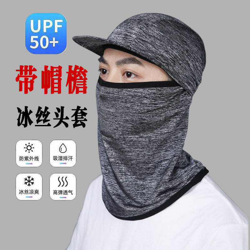 Ice silk sunshade hat construction site hat welding mask female delivery sunscreen hat cover face pullover riding summer thin scarf