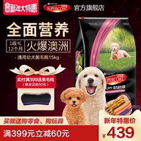Chó tơ đôi chó thức ăn cho chó loại chung 30 kg 15kg Chó Purina thức ăn chính Samora Brado Golden Sữa Cake thức an cho chó con