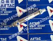 Yadek Original MAC MA20 MA25*15 20 25 30 35 40 SCA Mini Cylinder AIRTAC