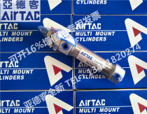 AIRTAC Original MAC MA32 MA40*10 15 20 25 30 35 SU Mini cylinder