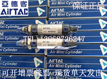 Original AIRTAC MAL16 MAL20X25X50X75X100X125X150X175X200-SCA