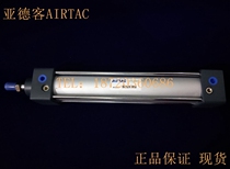 Original Yadek standard cylinder SC32 SC40X175X200X250X300X350-S with magnetic