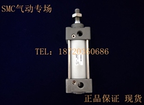 SMC Original Standard Cylinder MBB40 MDBB40-25-50-60-75-100-125-150-175-200Z