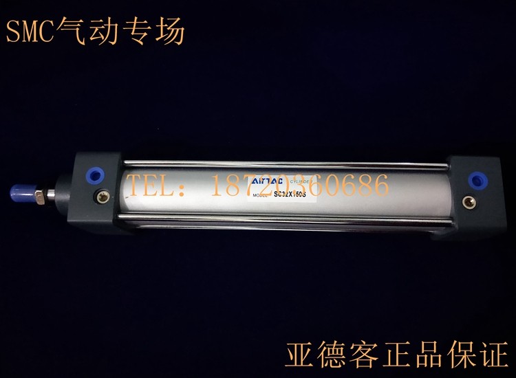 Original assembly of the Yadh passenger standard cylinder SC32 SC40X410X420X425X430X440X460-S