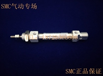 New SMCCD85N C85N16-75C 100C 125C 150C 175C 200C -B cylinder