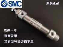 The SMC original CM2B CDM2B20 25 32 40-100 125 150 175 200 225 Z mini gang