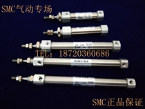  SMC original CJ2B16 CDJ2B16 145 150 155 160 B stainless steel long mini cylinder spot