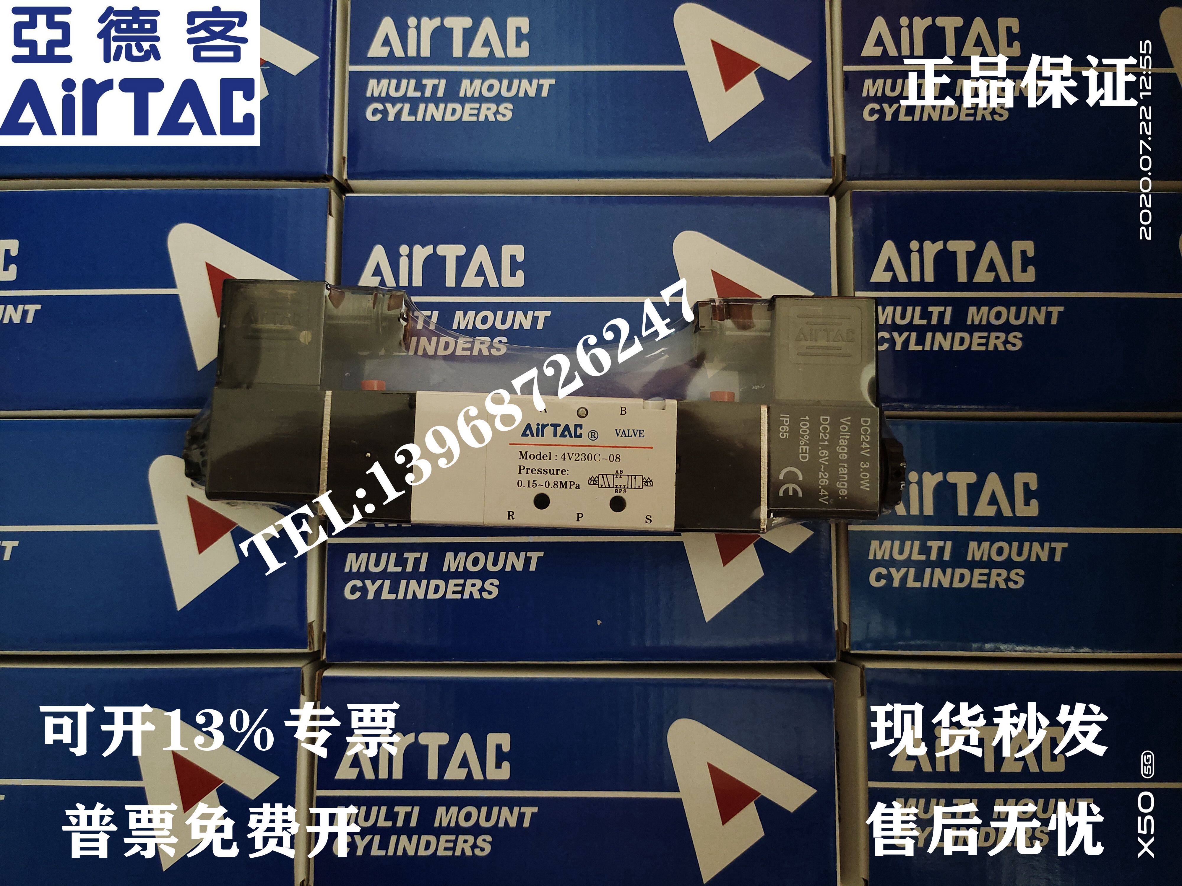 Original Yadke solenoid valve 4V130-06 4V230-08 4V330-10 4V430-15 spot issue in seconds