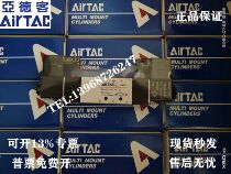 Original Yadke solenoid valve 4V130-06 4V230-08 4V330-10 4V430-15 spot issue in seconds