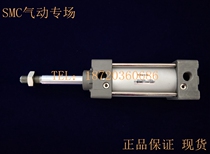 New SMC Original MBB MDBB80-25-50-75-100-125-150-175-200Z Standard Cylinder