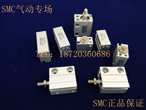  SMC original CUJB20 CDUJB20-5 10 15 20 25 30 35 40 45 50 D cylinder