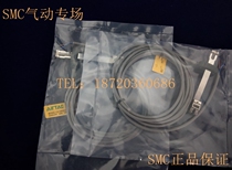 Yadek Original Magnetic Switch DS1-M100 S10 12 16 20 25 32 40 Sensor Strap