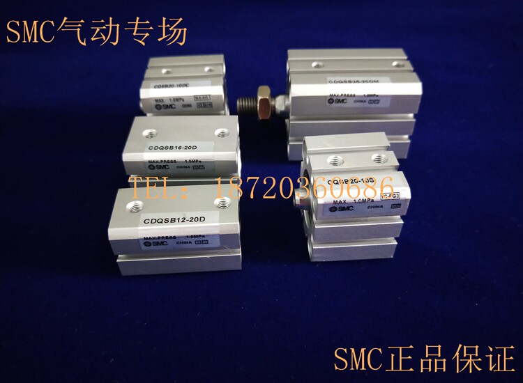 SMC original CQSB12 CDQSB12-5 10 15 20 25 DM DCM thin cylinder warranty one year