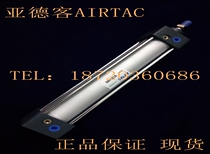 Brand new original Yadek standard cylinder SC63 SC50X400X450X500X600X700-S with magnetic