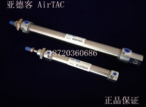 Airdec adjustable cylinder MIJ16X50X60X75X100X125X150-20S-30S-50S