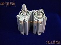 SMC original CQ2A25-30D 35D 40D 45D 50D DC DM DCM thin cylinder warranty for one year
