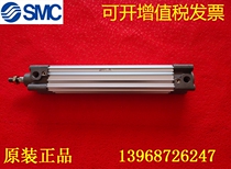 SMC original CP96SB80 CP96SDB80-410 430 470 490 510 530 570 590