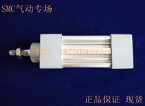 SMC Original CP95SB80 CP95SDB80-25 50 75 100 125 150c Standard Cylinder