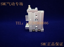 The SMC original MXS8L MXS8-10AS 20AS 30AS 40AS 50AS 75AS precision slide cylinder