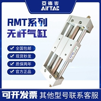 airtac original rodless cylinder RMT20 25 32 40X350X400X450X500X550X600SA
