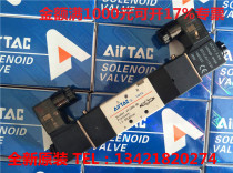 AIRTAC original 4V310-08 10B A C E F 4V410-15B A C E F solenoid valve