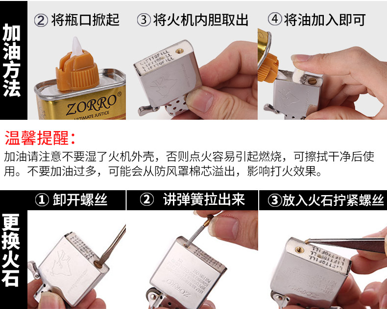 Zorro Zorro vàng dầu hỏa nhiên liệu phổ thông loại thơm Zuo Luo không dầu lửa nhẹ hơn lõi amiăng chính hãng - Bật lửa bật lửa honest