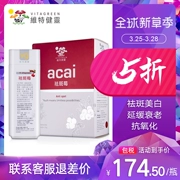 Weite Jianling Raspberry Antoxideant Capsule Health Care Whitening Spot Pills Body Anti-spot Chống lão hóa - Thức ăn bổ sung dinh dưỡng