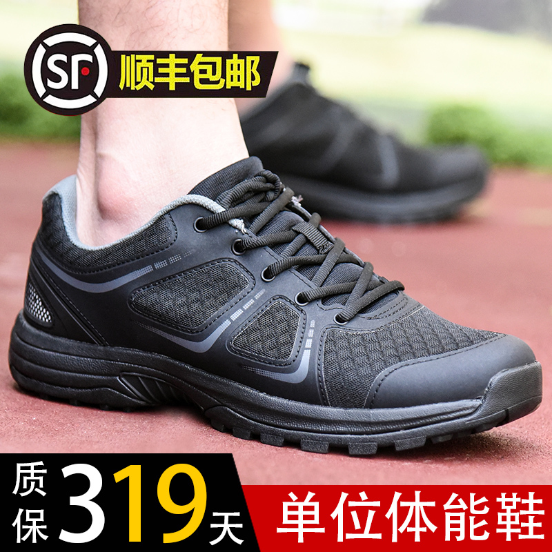 Genuine 3955 New Style Fitness Shoes Men's Running Shoes Black Training Shoes Men's Rubber Shoes Running Shoes Fire Fighting Fitness Training Shoes Genuine 3955 New Style Fitness Shoes Men's Running Shoes Black Training Shoes Men's Rubber Shoes Running Shoes Fire Fighting Fitness Training Shoes