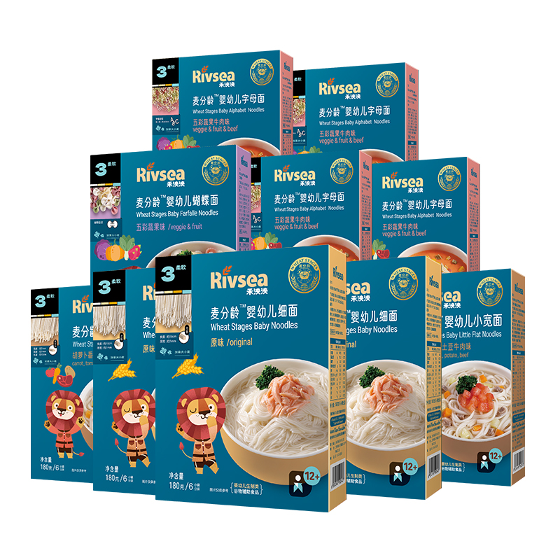 【预售】禾泱泱麦分龄宝宝面条*8盒