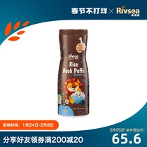 Rivsea Rice Duck Native Organic Star Puff Rice Cake Baby Snacks Infant Supplementary Food Single Pot